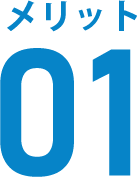 merit01
