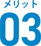merit03